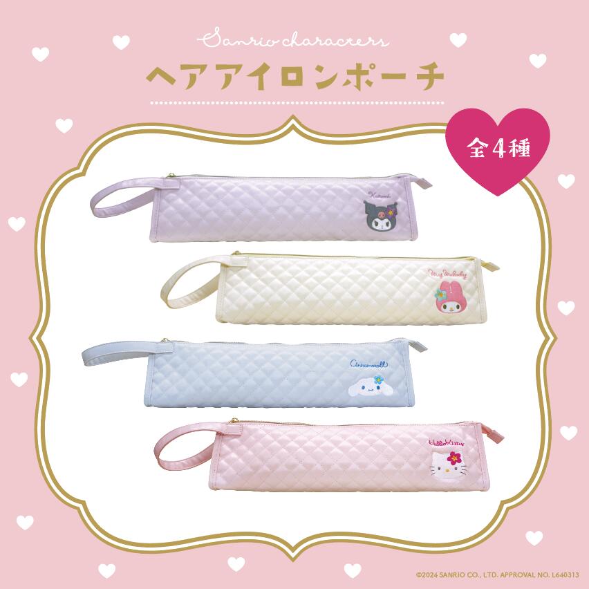 レア！ピューロランド♡マイメロディ45thアニバーサリー ヘアアイロンケース 楽天市場】サンリオ認定公式ショップ☆サンリオキャラクターズ ヘア