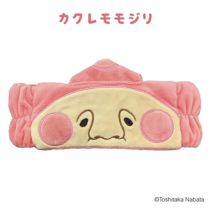 楽天市場】こびとづかん マルチクリップ クラックス マルチ