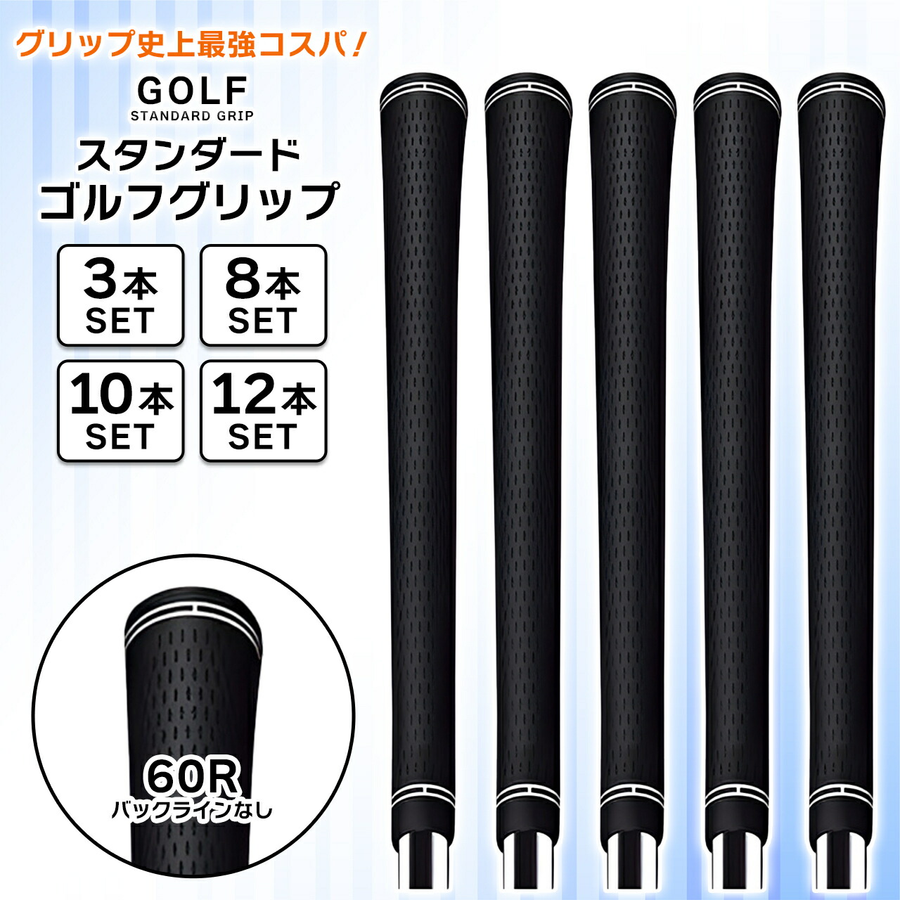 楽天市場】ゴルフプライド プラス4 グリップ ツアーベルベット ゴルフ