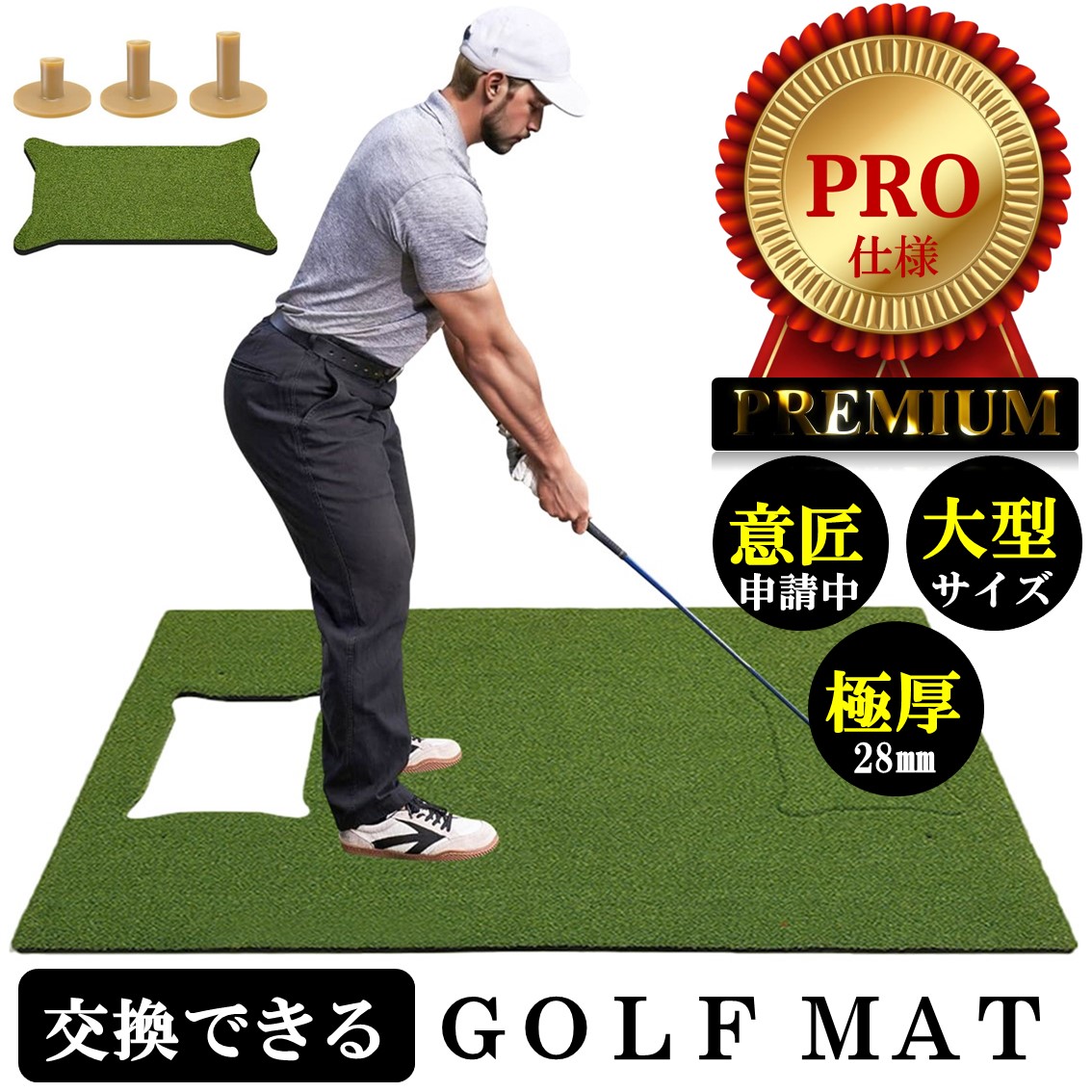 楽天市場】【13点セット】ゴルフ パターマット 練習用マット パット