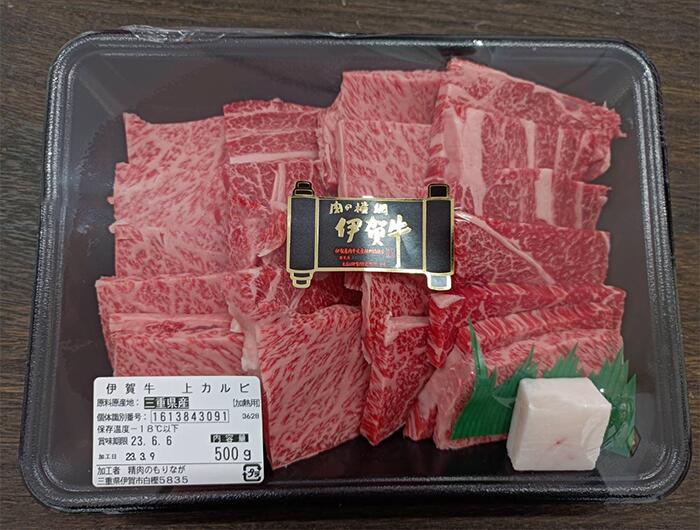 即出荷 サービス品 黒毛和牛 上カルビ ２００g <br>黒毛和牛 和牛 カルビ 国産 牛肉 肉 焼き肉 焼肉 用 お取り寄せ グルメ BBQ  バーベキュー