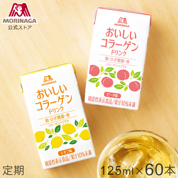 森永おいしいコラーゲンドリンク48本 - 健康用品