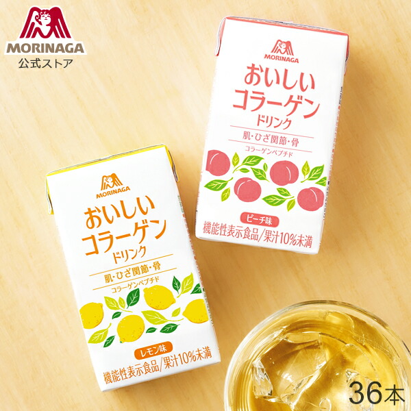 楽天市場】森永製菓 おいしい青汁 125ml×12本/24本/30本/36本 : 森永 