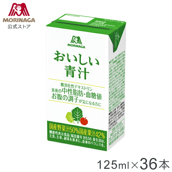 楽天市場】森永 おいしいコラーゲンドリンク ピーチ味/レモン味 125ml 楽天市場】森永 おいしいコラーゲンドリンク ピーチ味/レモン味 125ml