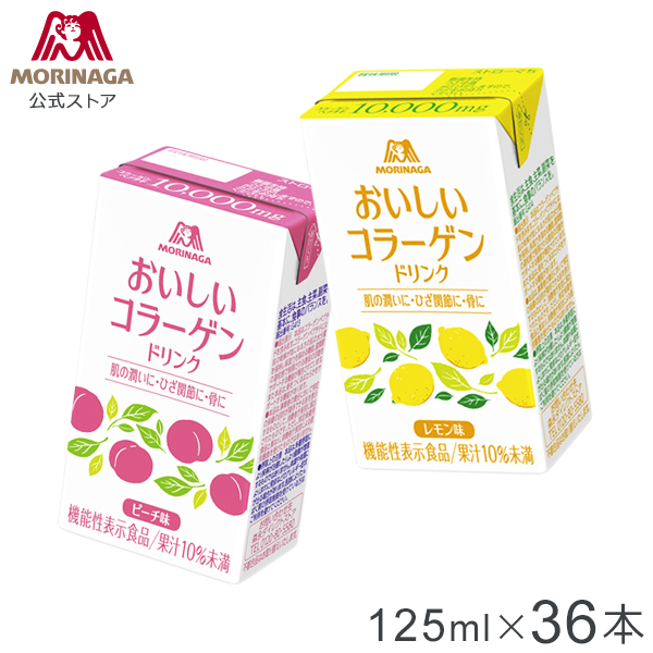 森永製菓 おいしいコラーゲンドリンク ピーチ 36本 レモン 6本