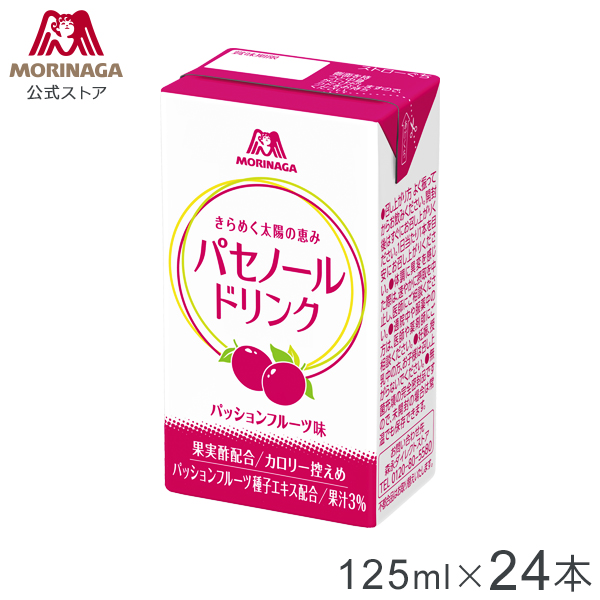 注目ブランド おいしい青汁 36本 森永ダイレクトストア - 通販