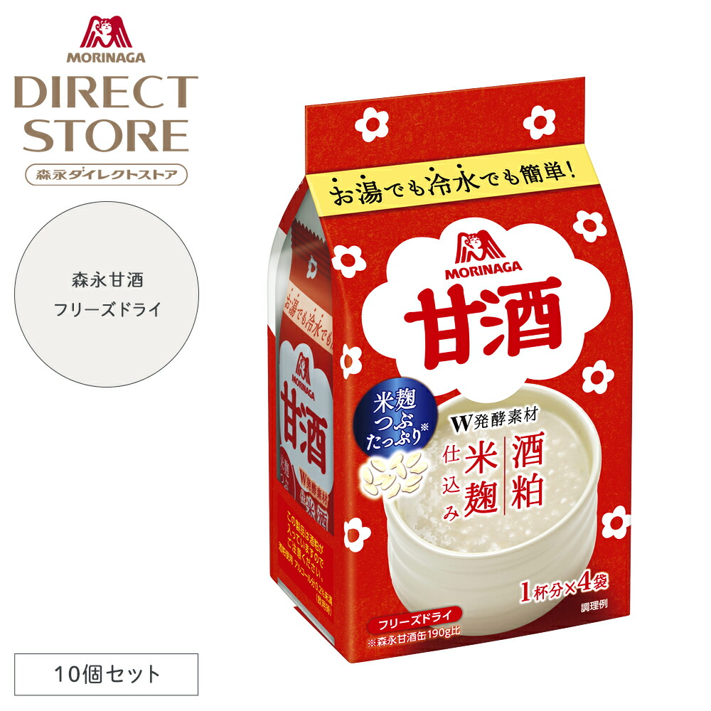 楽天市場】森永製菓 至福の甘酒 700ml : 森永ダイレクトストア