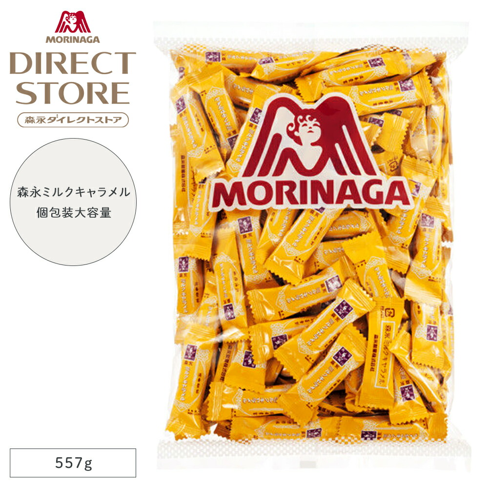 森永製菓 - 交渉中です(≧◡≦)   2セット お菓子 詰め合わせ 森永製菓 HI-CHEW4種〈ハイチュウ2種・うま