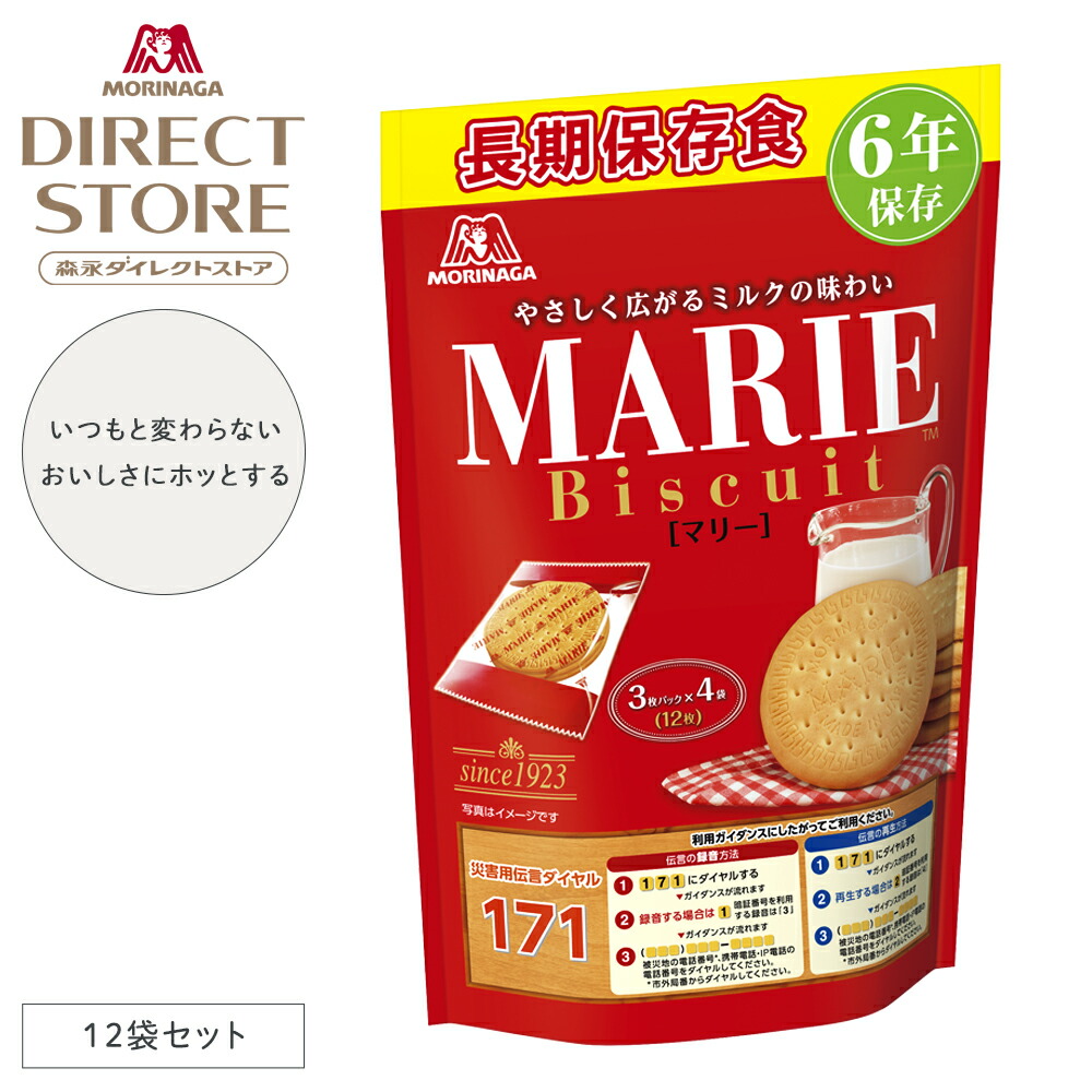 楽天市場】森永製菓 セノビー 180g×2袋 : 森永ダイレクトストア
