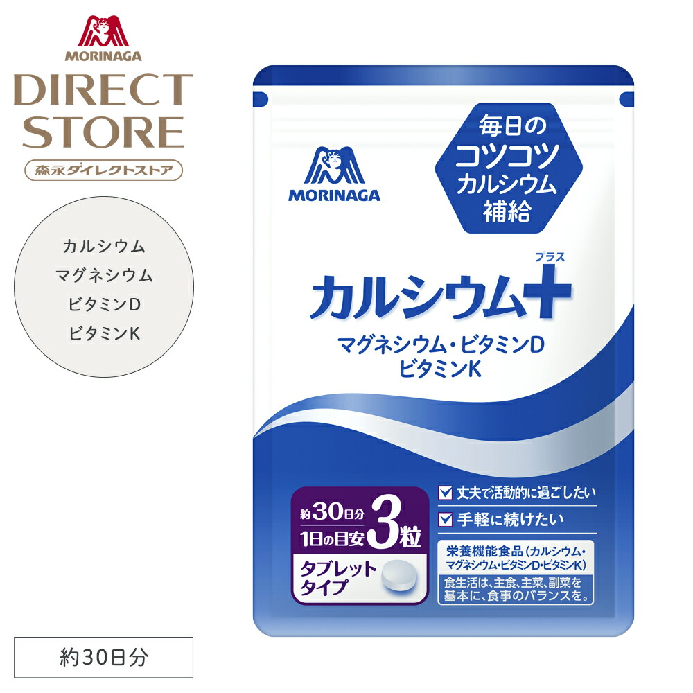 森永 おいしい青汁 125mL 36本 m_aj.jpg