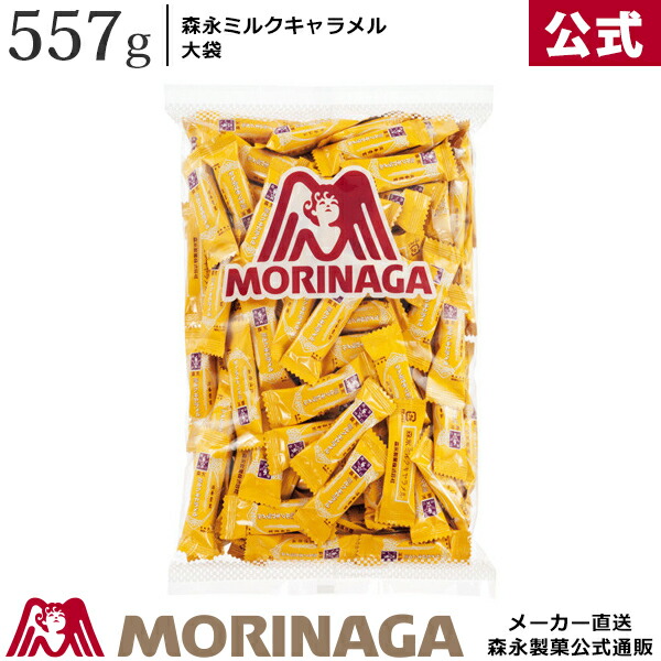 楽天市場】森永 小麦胚芽のクラッカー 64枚/4箱 森永製菓/森永ビスケット ｜おやつ 朝食 小麦胚芽 胚芽 ファイバー 食物繊維 ダイジェスティブ  クラッカー CM 栄養 糖質 レシピ 美味しい カロリー チーズケーキ アレンジ 食べ方 人気 おつまみ 忙しい朝 : 森永ダイレクト ...