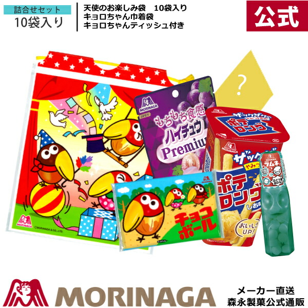 楽天市場】森永 ミルクキャラメル 大袋 557g/袋 森永製菓 森永キャラメル 森永ミルクキャラメル キャラメル 個包装 大袋 業務用 大容量  メガ盛り 平成スイーツ決定戦 平成をにぎわしたスイーツ さよなら平成 歴史 豆知識 値段 ミルクキャラメルの日 : 森永ダイレクト ...