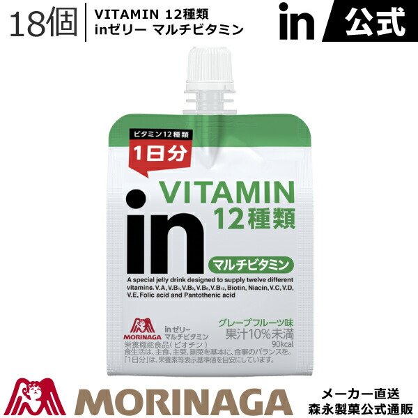 楽天市場】森永 inゼリー プロテイン5g 180g/18個 ヨーグルト味 森永製菓 ホエイペプチド インゼリー ゼリー飲料 Eルチン 酵素処理ルチン  低糖質 : 森永ダイレクトストア 楽天市場店