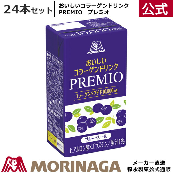 楽天市場】ウイダー プロテイン効果 ソイミルク味 660g| たんぱく質 ソイプロテイン 大豆 鉄分 栄養 バランス カラダづくり ボディライン 朝  寝る前 ジム 運動 ダイエット スポーツ ヨガ 置き換え プロテイン おすすめ 人気 森永製菓 ウイダー : 森永ダイレクトストア ...