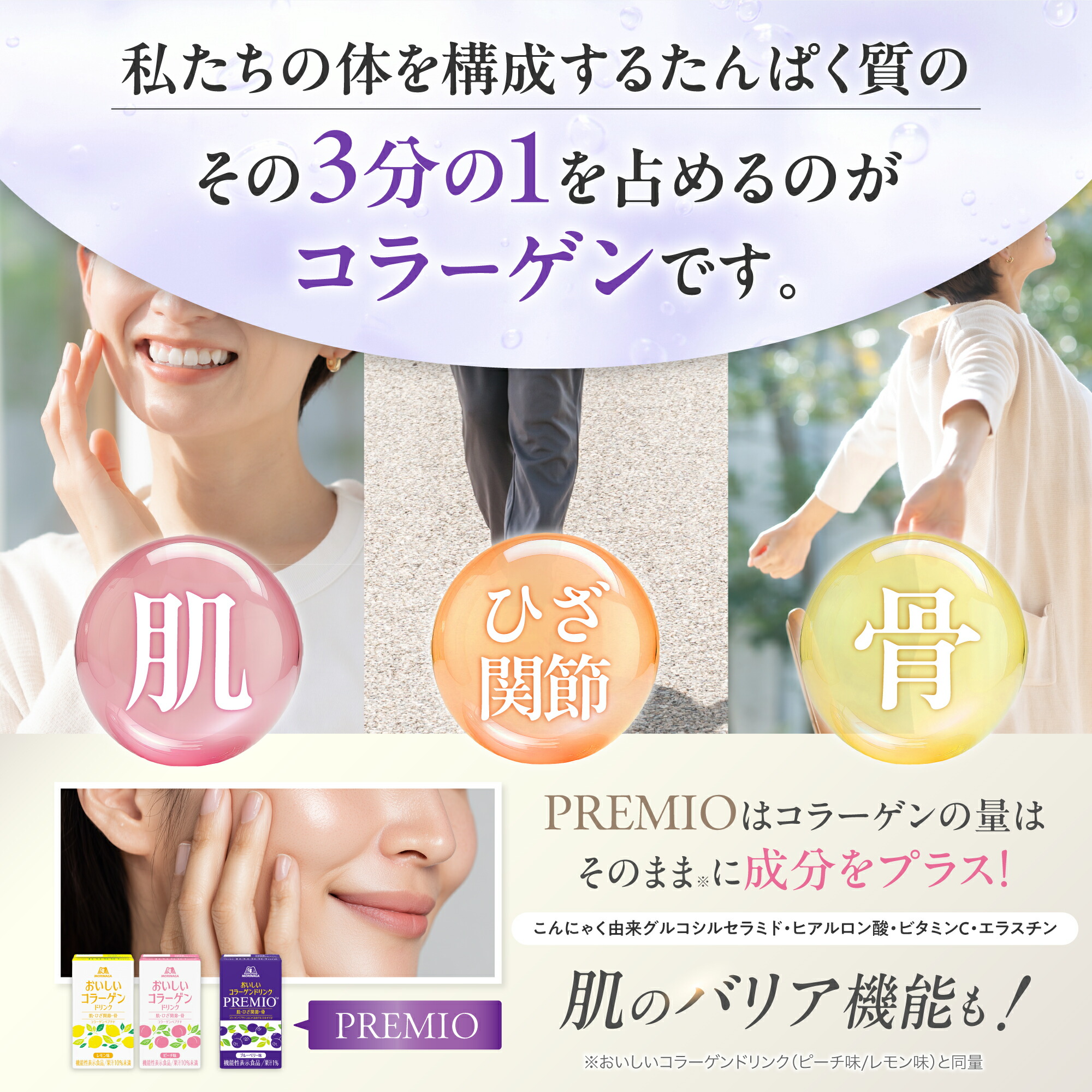 コラーゲン 10000mg 【公式】 森永製菓 おいしいコラーゲンドリンク