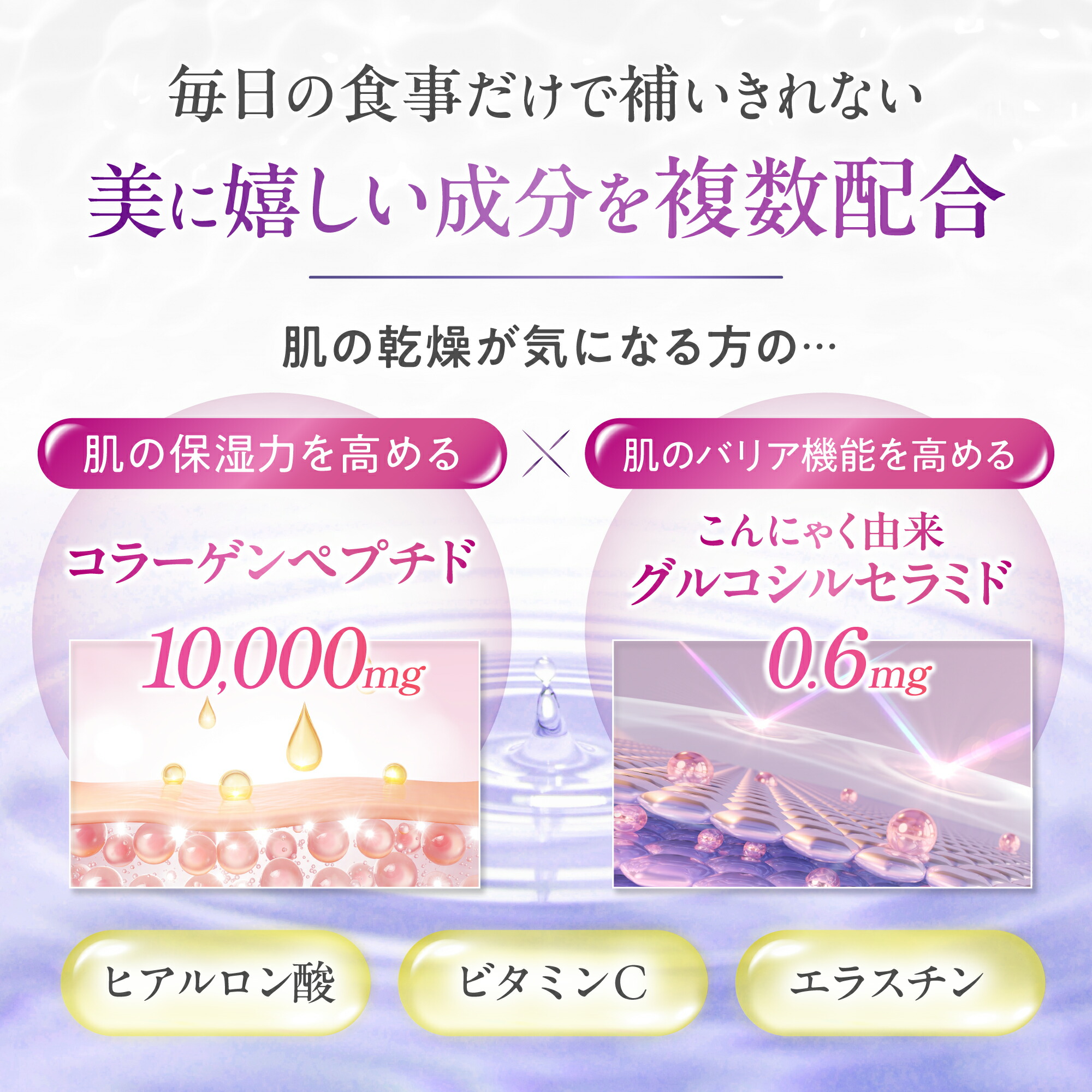 コラーゲン 10000mg 【公式】 森永製菓 おいしいコラーゲンドリンク