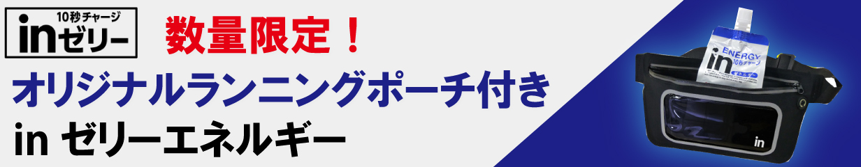 楽天市場】森永 inゼリー プロテイン15g パインヨーグルト味 150g/12個 森永製菓 タンパク質 たんぱく質 ホエイペプチド  コラーゲンペプチド インゼリー ゼリー飲料 プロテイン Eルチン 酵素処理ルチン : 森永ダイレクトストア 楽天市場店