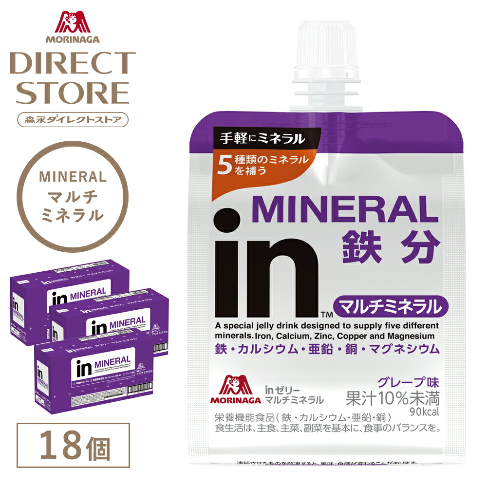 楽天市場】森永製菓 inゼリー プロテイン5g ヨーグルト味 180g×18個