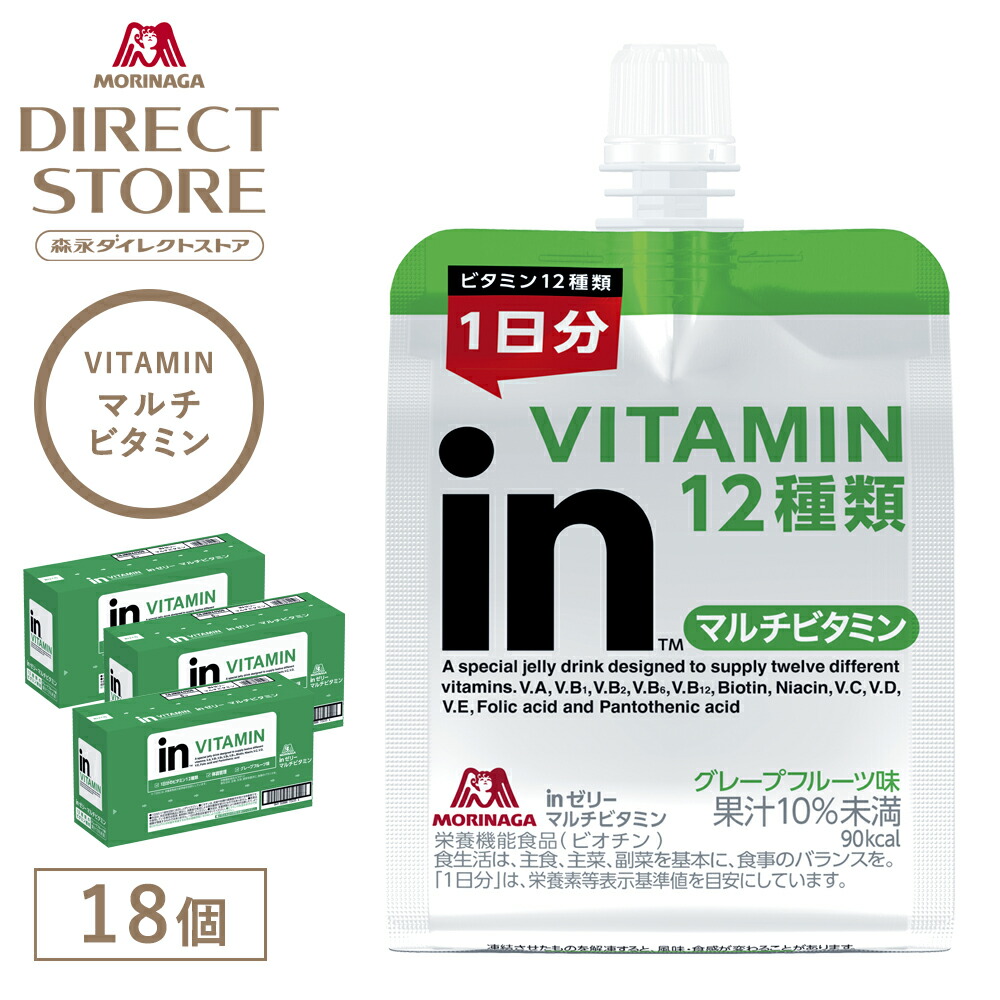 楽天市場】森永製菓 inゼリー プロテイン5g ヨーグルト味 180g×18個