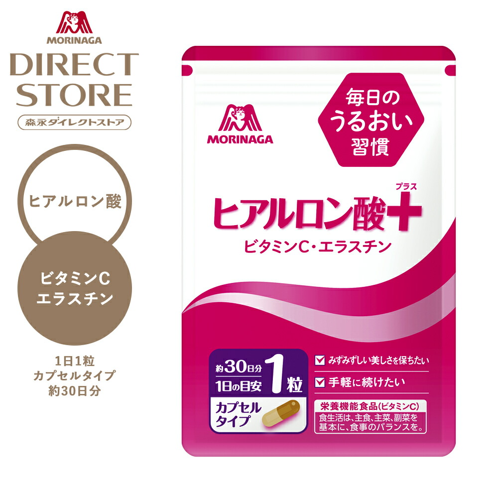 6個セット　パセノール　カプセル 6個セット パセノール カプセル Passienol パセノールカプセルα