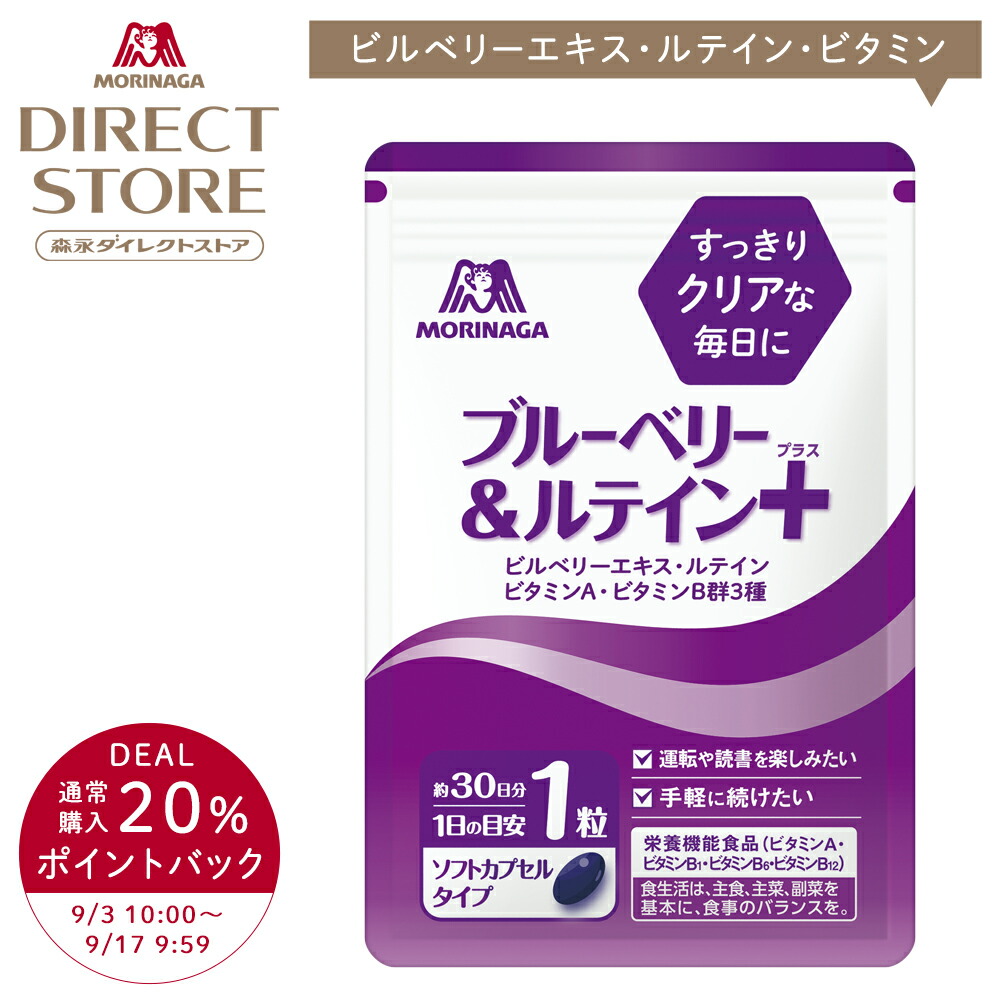 楽天市場】【20%ポイントバック 9/3(水)10:00~9/17(水)9:59 楽天市場】【20%ポイントバック 9/3(水)10:00~9/17(水)9:59