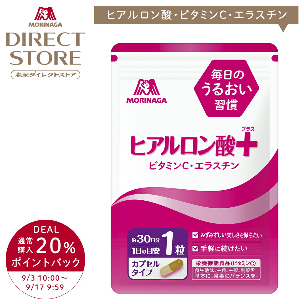 楽天市場】【20%ポイントバック 9/3(水)10:00~9/17(水)9:59 楽天市場】【20%ポイントバック 9/3(水)10:00~9/17(水)9:59