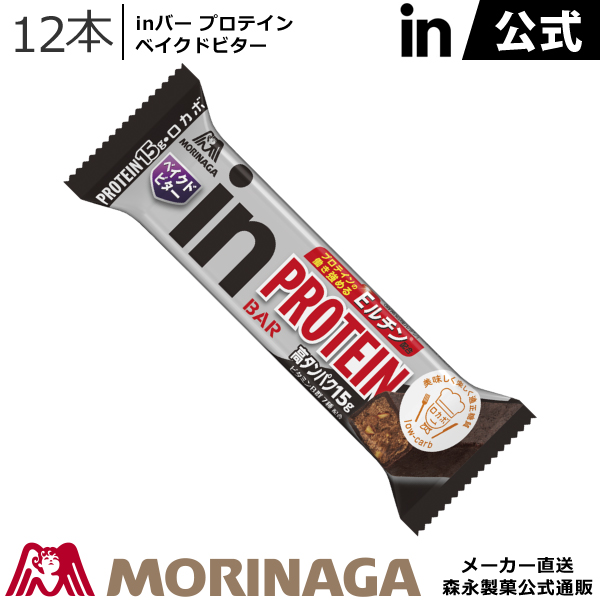 楽天市場】ウイダー プロテイン効果 ソイミルク味 660g| たんぱく質 ソイプロテイン 大豆 鉄分 栄養 バランス カラダづくり ボディライン 朝  寝る前 ジム 運動 ダイエット スポーツ ヨガ 置き換え プロテイン おすすめ 人気 森永製菓 ウイダー : 森永ダイレクトストア ...