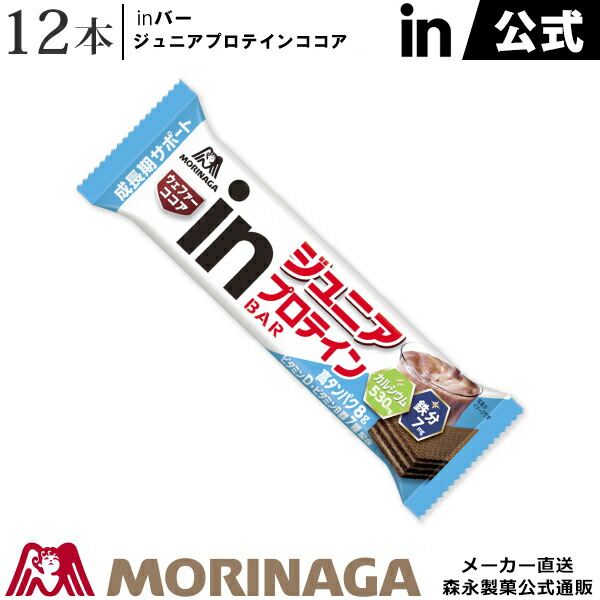 通常便なら送料無料 ウイダー リカバリーパワープロテイン ココア味 1.02kg