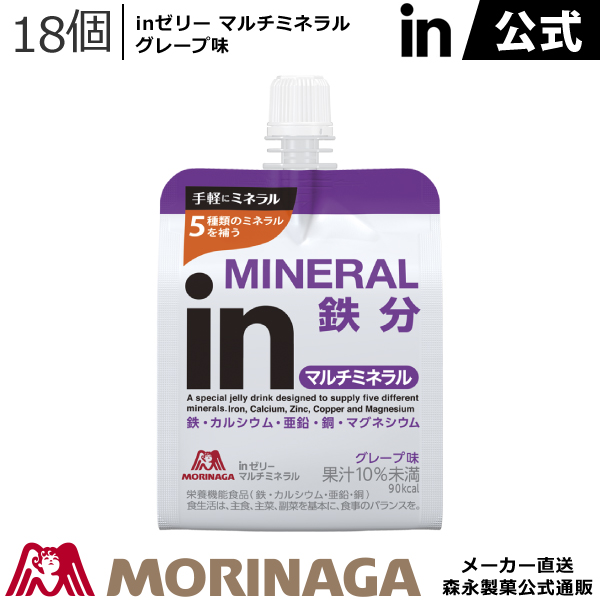 楽天市場】森永 inゼリー プロテイン5g 180g/18個 ヨーグルト味 森永製菓 ホエイペプチド インゼリー ゼリー飲料 Eルチン 酵素処理ルチン  低糖質 : 森永ダイレクトストア 楽天市場店