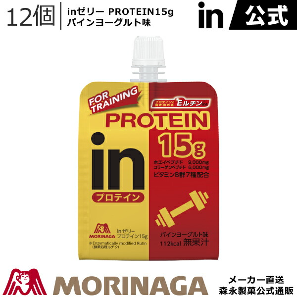 楽天市場】ウイダー プロテイン効果 ソイミルク味 660g| たんぱく質 ソイプロテイン 大豆 鉄分 栄養 バランス カラダづくり ボディライン 朝  寝る前 ジム 運動 ダイエット スポーツ ヨガ 置き換え プロテイン おすすめ 人気 森永製菓 ウイダー : 森永ダイレクトストア ...