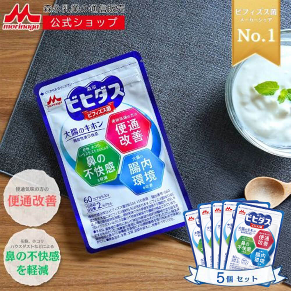 結 YK622 スーパーエリート乳酸菌 「タブレットタイプ」　２個セット 結 YK622 スーパーエリート乳酸菌 タブレットタイプ 120粒 賞味