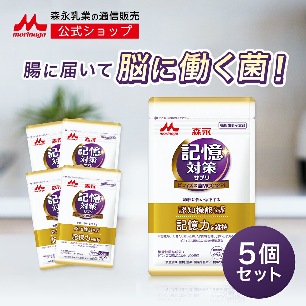 乳酸菌とビフィズス菌のサイエンス 乳酸菌とビフィズス菌のサイエンス | 日本乳酸菌学会 |本 | 通販