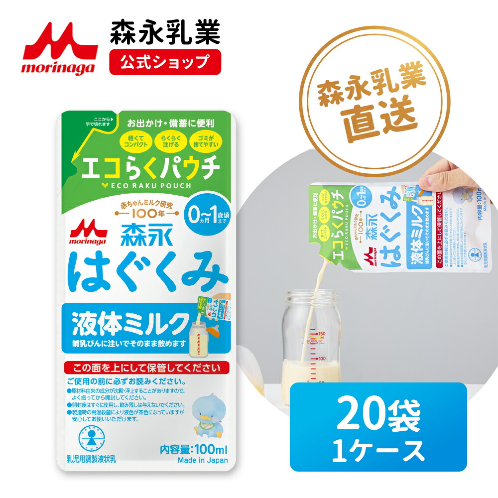 楽天市場】【4/25限定☆抽選で最大100%ポイントバック☆要