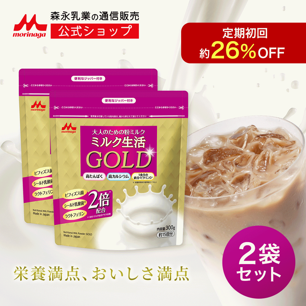 【888】SUPER スーパー アスミール リッチココア味 2袋 Superアスミール（リッチココア味） ｜イッティ公式ショップ 一番星