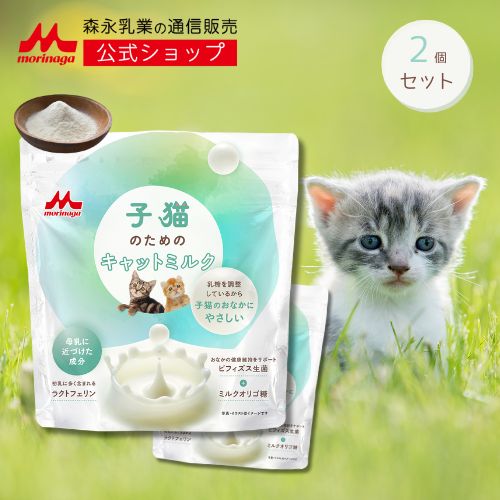ミオ子猫のミルク Amazon.co.jp: ミオ キャットフード 子猫のミルク 【母乳に