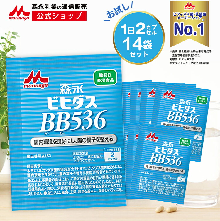 楽天市場】森永 国産大豆 絹とうふ ＜12丁(1ケース)＞【 森永乳業 公式 】| 日本初 長期保存 常温保存 豆腐 morinaga 大豆  たんぱく質 冷奴 ヘルシー サラダ 食べ物 食品 非常食 災害時 保存 離乳食 ギフト プレゼント 紙パック 送料無料 : 森永乳業 楽天市場店