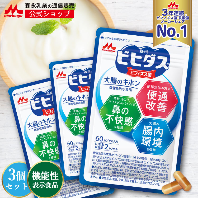 楽天市場】森永 国産大豆 絹とうふ ＜12丁(1ケース)＞【 森永乳業 公式 】| 日本初 長期保存 常温保存 豆腐 morinaga 大豆  たんぱく質 冷奴 ヘルシー サラダ 食べ物 食品 非常食 災害時 保存 離乳食 ギフト プレゼント 紙パック 送料無料 : 森永乳業 楽天市場店