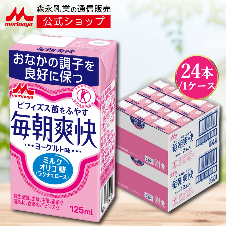 楽天市場】ビヒダス 生きて届く ビフィズス菌BB536 ＜約90日分(3袋)＞【 森永乳業 公式 】| ビフィズス菌 乳酸菌 morinaga 善玉菌  整腸 腸内フローラ サプリ サプリメント 健康サプリメント 短鎖脂肪酸 カプセル 腸活 30代 40代 50代 女性 男性用 メンズ レディース 宅配  ...