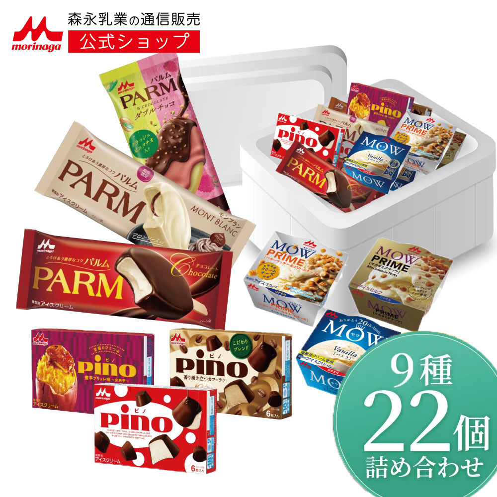 楽天市場】ビエネッタ カップ 184ml 5個セット 10個セット 森永