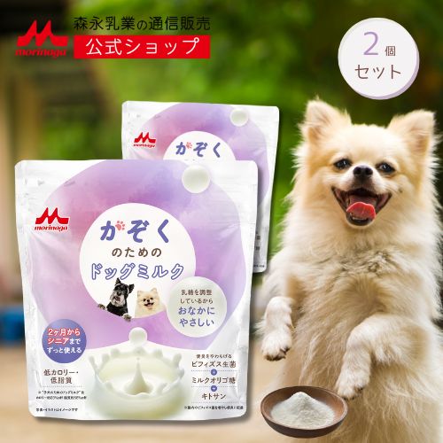 オーダー受付　6犬種ミルクわんこ　ご予約ページ　7/18 オーダー受付 6犬種ミルクわんこ ご予約ページ 7/18 オーダー受付 6犬