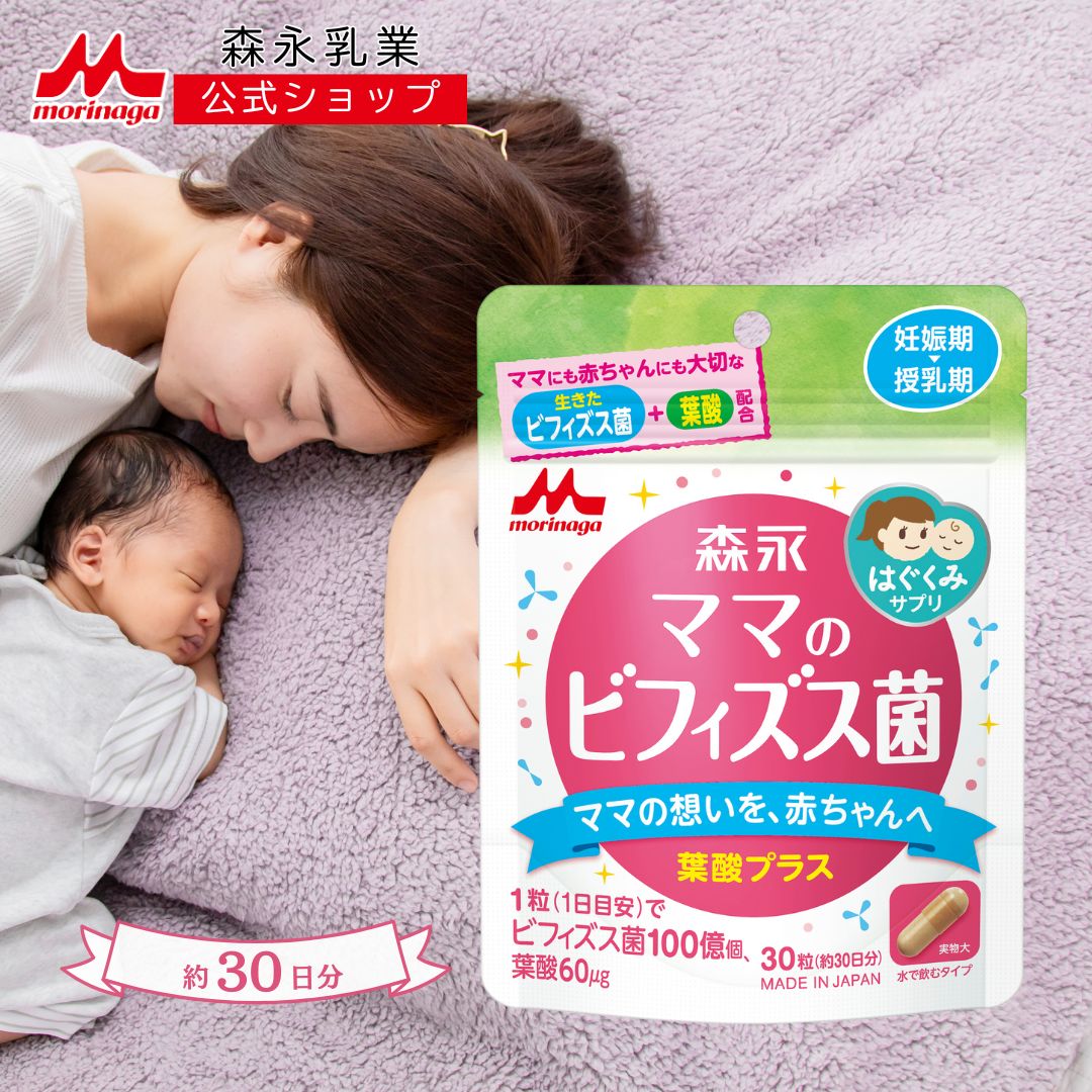 楽天市場】森永 ノンラクト ＜ 600g (300g 2個) ＞【 森永乳業 公式