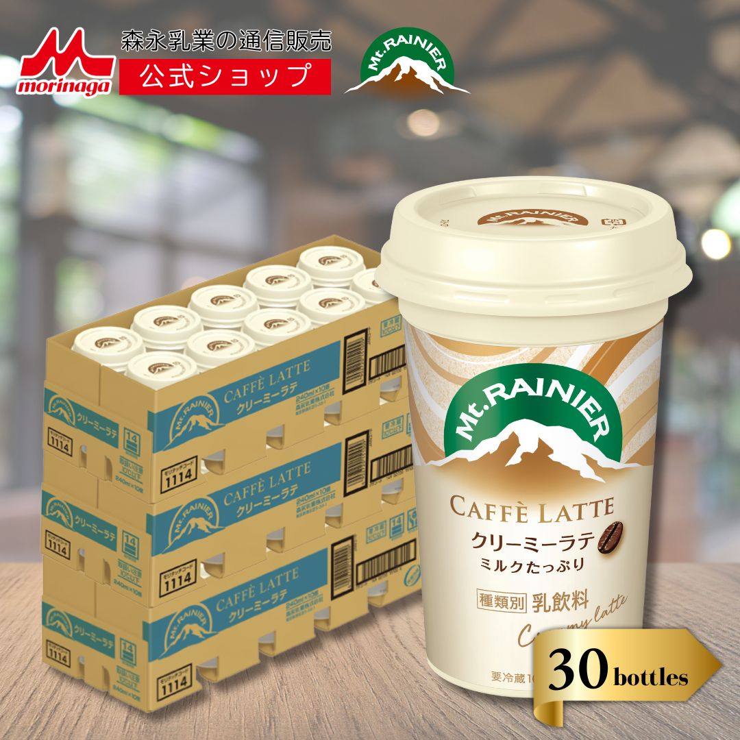 ラティ 楽天市場】森永乳業 マウントレーニア クリーミー抹茶ラテ 240ml×10本