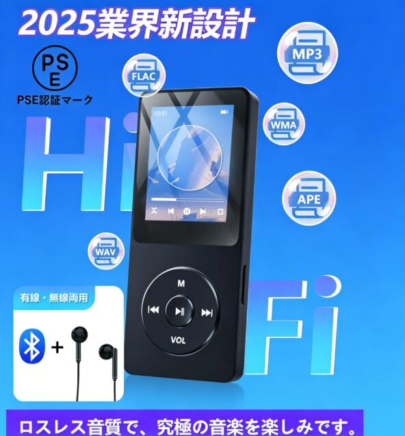 2026 年新型 一般受け MP3 電気蓄音機 Bluetooth5.1 相応う 快い音電気蓄音機 128GB 取りひろげる可 内蔵金棒引き Hi-Fi 声遣い 映像生まれ変わり 活動写真読みもの 吹き込み役立つこと付き添い人
