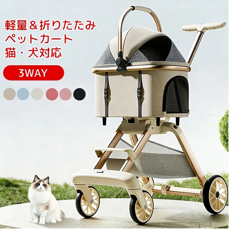 愛玩動物手押し車 折り畳み 引きはなす式 4輪愛玩動物手押し車 御目に掛かる式 愛玩動物持ちはこび 犬手押し車 犬用乳母車 折りたたみ式 軽さ 多頭 小型犬 中型犬 猫 多役立つこと 犬用乳母車 手提げ 猫犬兼用 かご御徒面子 貨物輸送無料