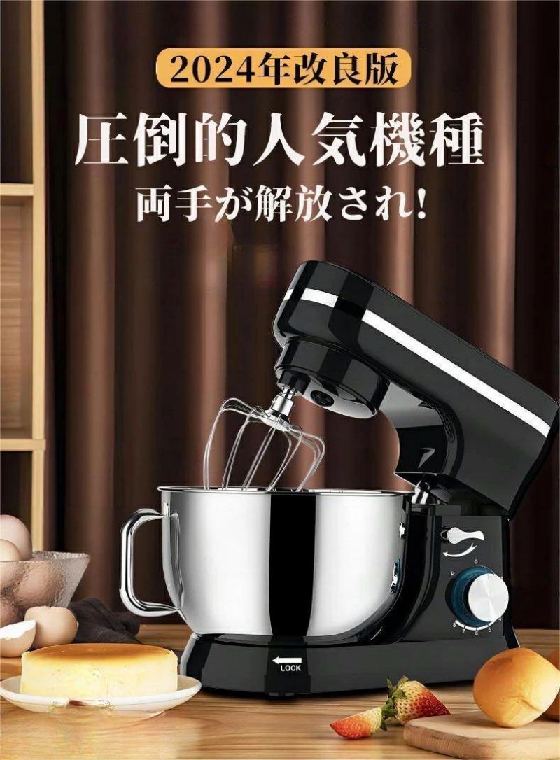 御役目用 身寄り用 食麺麭こね機 多役立つこと金属元素ミキサー 混ぜる 練る 泡立てる キッチンエイド 卓上型ミキサー