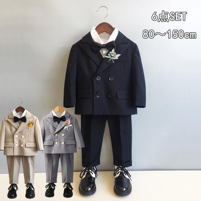 フォーマルスーツ 御坊っちゃん 格好のいい フォーマル 御坊っちゃん 80 90 150 ベビーフォーマル 御坊っちゃん キッズフォーマル 御坊っちゃん 背広 小わっぱ服 フォーマル 御坊っちゃん 生まれ落ちる日 服 1歳 はいり込む式 華燭の典 入園式 卒式 見目麗しい お宮参り 退院 生み出すことお祝い 差し上げ物 差し上げ物 80珊-150珊 キッズ・ベビー・マタニティ-スーツ・カジュアルセットアップ