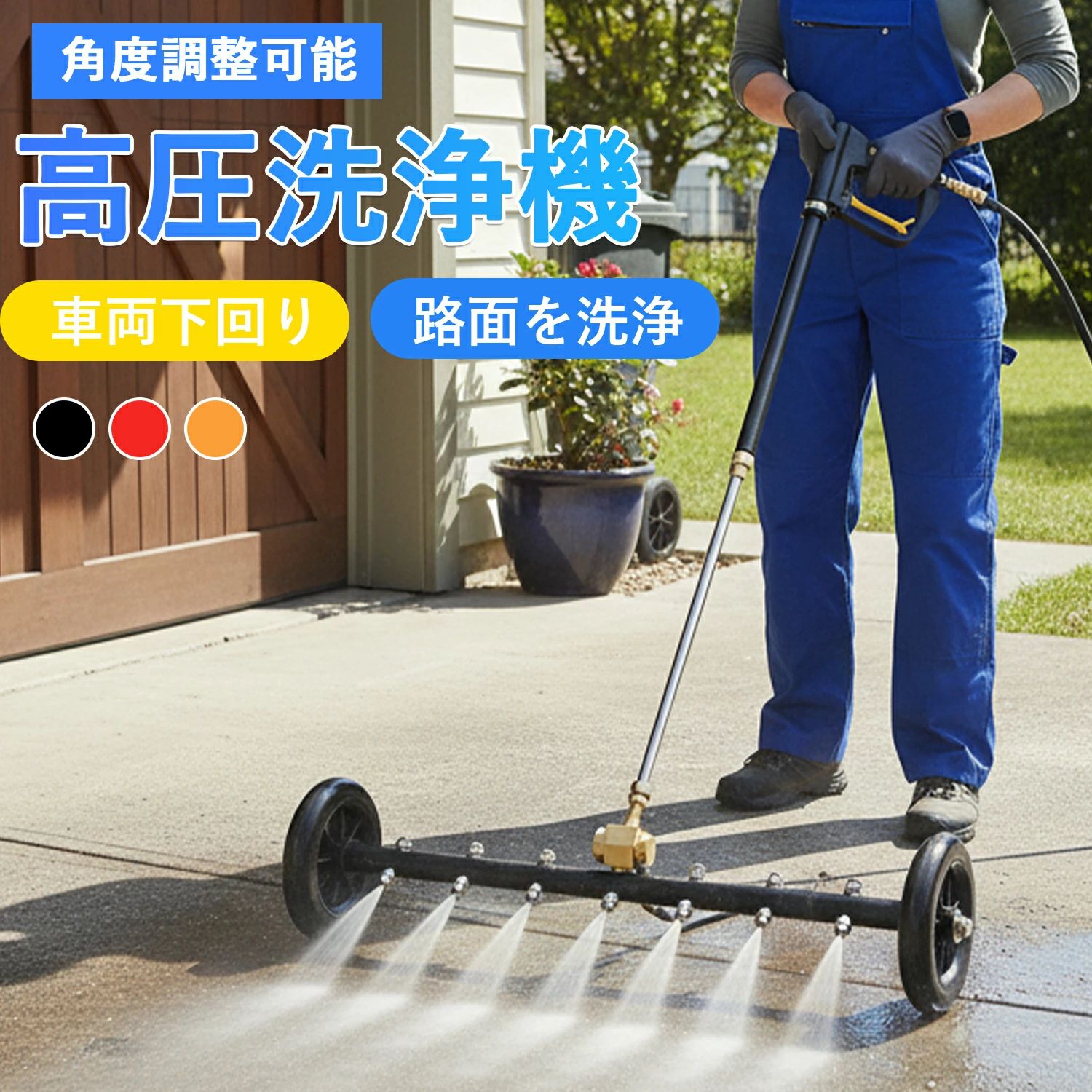 高圧洗い濯ぎ機（こしき毛はらい付き添い人）高圧洗い濯ぎ機用ロング極点 1/4inワンタッチ繋ぎ合わせる 取りひろげるノズル うつり変わり式質問用紙火器相応う 1500～4000PSI相応う シャーシクリーナー 洗車用ストレートランス 45度角度付き添い人 下ばたらき洗い濯ぎ タイア棲み家相応う ソーシャルギフト