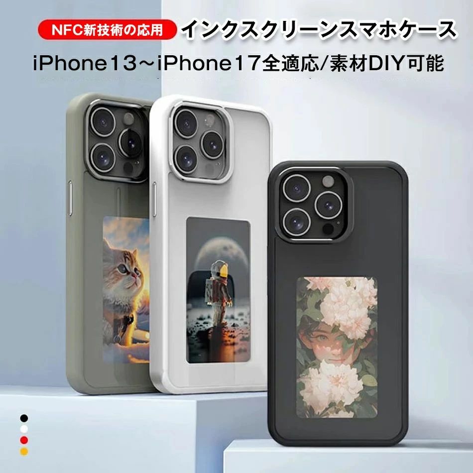 iPhone容れもの 陰電子調査報告容れもの 映写幕付き添い人スマホケース  NFC見せびらかす電話を掛ける容れもの DIYスマホケース iPhone適用業務取り締まりで 容れもののひな形が変わる！ 活動写真投掛ける iPhone容れもの 陰電子調査報告 iPhone13 14 15 16自然調整 iPhone17 iPhone17pro iPhone17promax全自然調整