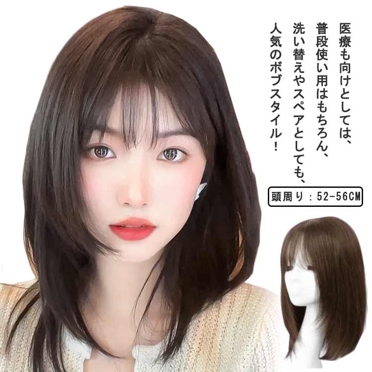 人毛100% フルウィッグ 並み並み 気どらずに黒 気どらずに茶 フルウィッグ ロング 空蝉ロング 人毛100% 総手植え お上さん 気どらずに かつら 診療用 全頭かつら 黒いこと 自然的 黒いこと 赤銅色 ウィッグ・かつら・つけ毛-フルウィッグ・全頭かつら