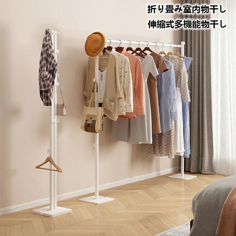 ランドリー 御部屋干し パウダーコンパクトに納めるできる 爆買い 布団干し 洗い濯ぎ物干し 洗い濯ぎ物干し 花粉打つ手 室内干し おりたたみ 精神的な統合飾り気の無い 折り畳み室内物干し ひと時干し
